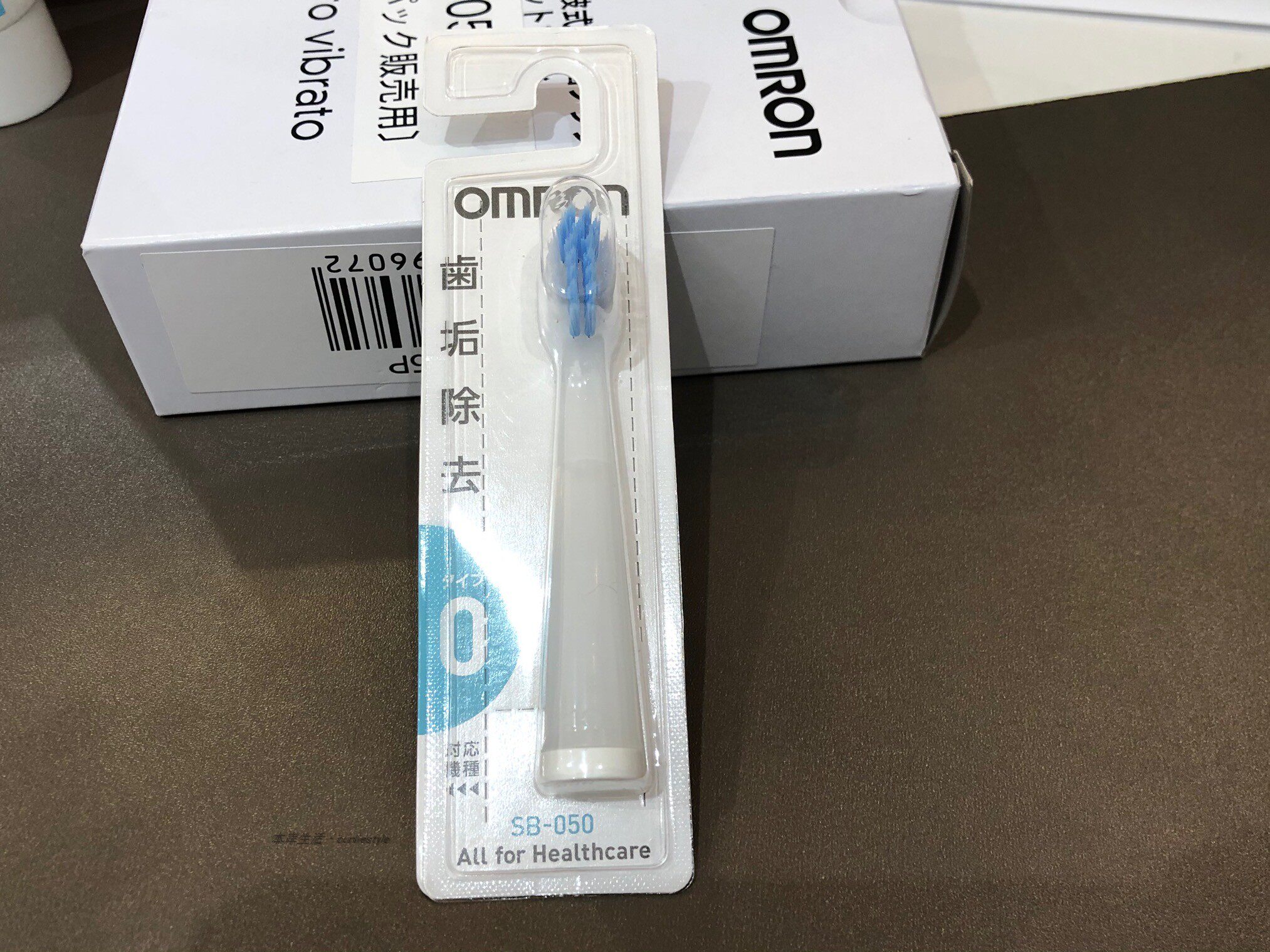 现货 日本欧姆龙Omron 电动牙刷头SB-050 单支装五支装
