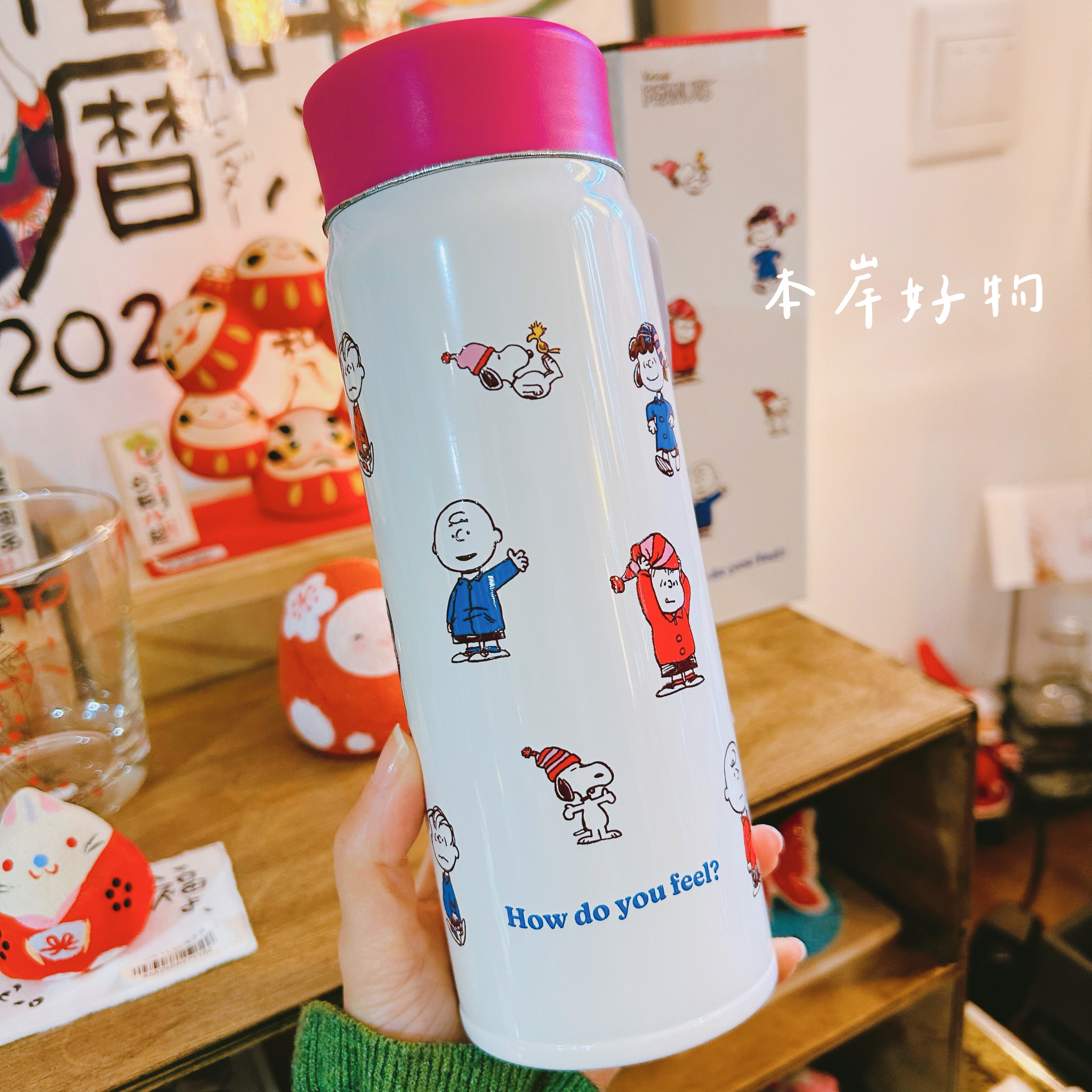 BLS本岸现货日本进口新款Peanuts史努比保温保冷杯带锁可爱治愈