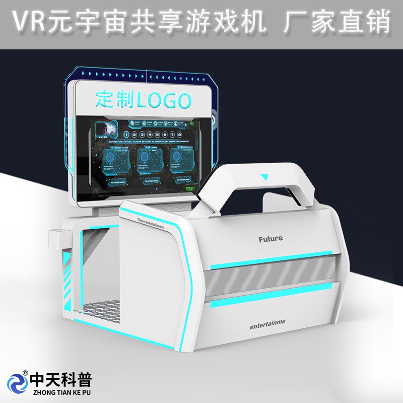 共享游戏机电竞主机游戏设备无人扫码自助游戏机商场街机电玩城