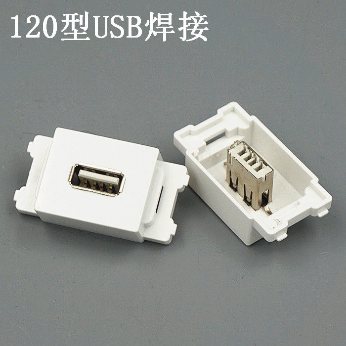 120弱电模块 USB插座 USB母座 焊接 地插桌插组合配件,电子/电工,其它,淘宝优惠券,粉丝福利购,淘宝优惠卷