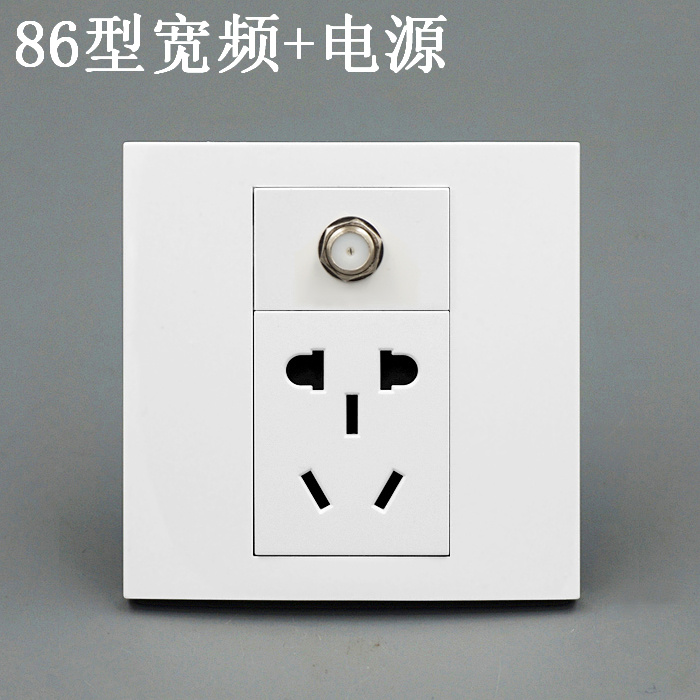 86型国标五孔电视插座