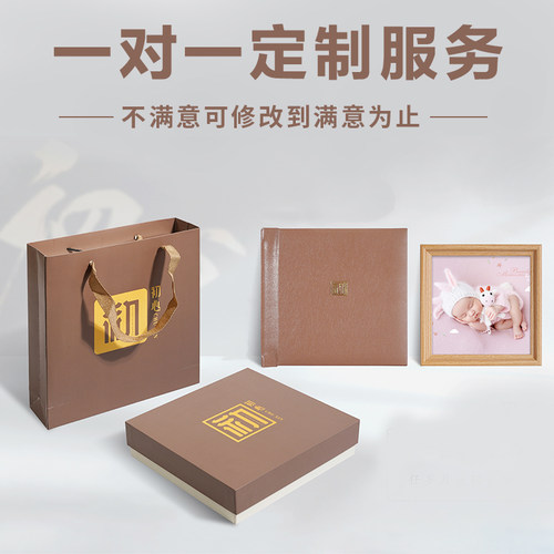 结婚纱照做相册高端定制作相册本纪念册儿童孕妇影楼写真礼盒相册