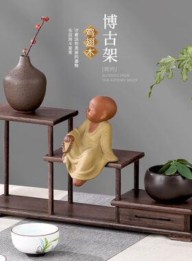 实木茶杯架子博古架红木台式新中式桌面收纳置物架茶壶茶具摆放架