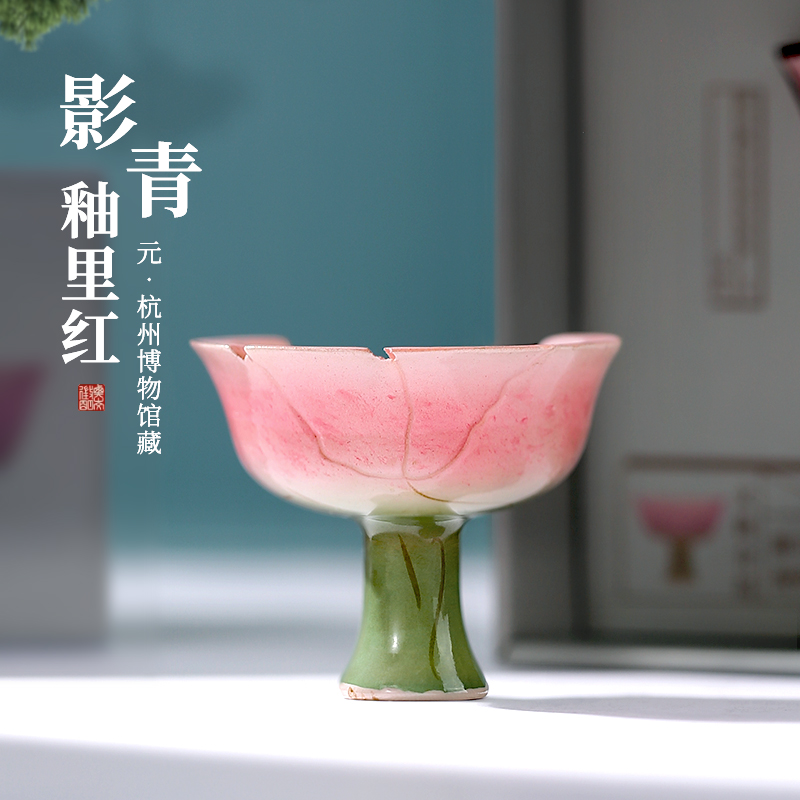 杭州博物馆影青釉里红高足杯