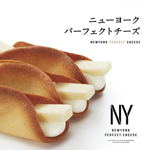 日本NY奶油芝士蛋卷PERFECTCHEESE夹心饼干零食伴手礼盒