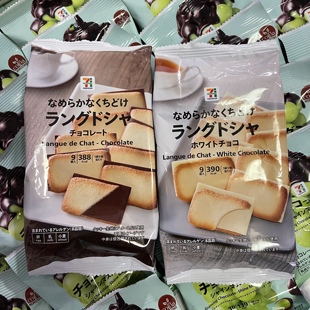 日本711便利店本土零食黑白巧克力夹心饼干白色恋人平价版