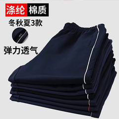 校服裤子藏青色夏季直筒一道杠初中小学高中学生薄款透气深蓝校裤