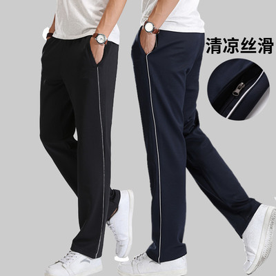 冬秋季藏青色弹力加绒保暖校服裤