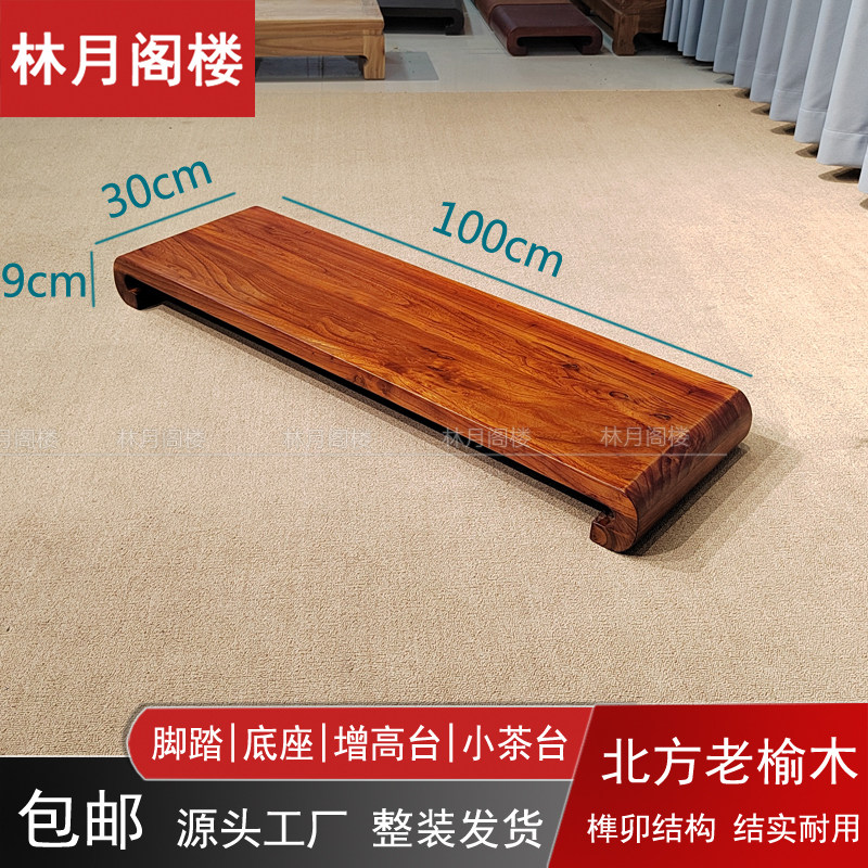 实木脚踏办公室脚踏神器桌下脚踏板老榆木儿童搁脚放腿踩脚垫脚凳,住宅家具,沙发凳/脚踏,淘宝优惠券,粉丝福利购,淘宝优惠卷