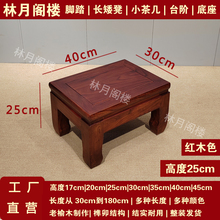 高品质实木凳子家用小板凳矮凳长条凳茶几凳换鞋凳餐桌凳结实耐用