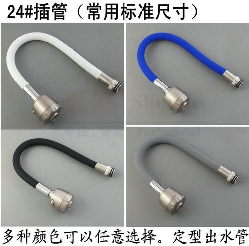 304不锈钢厨房面盆水龙头