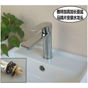 长款 高款 单孔带提拉孔 冷热水龙头马蹄片安装 全铜面盆洗手盆老旧式