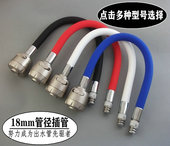 304不锈钢厨房面盆水龙头出水管18管插管上螺丝彩色弯管更换配件