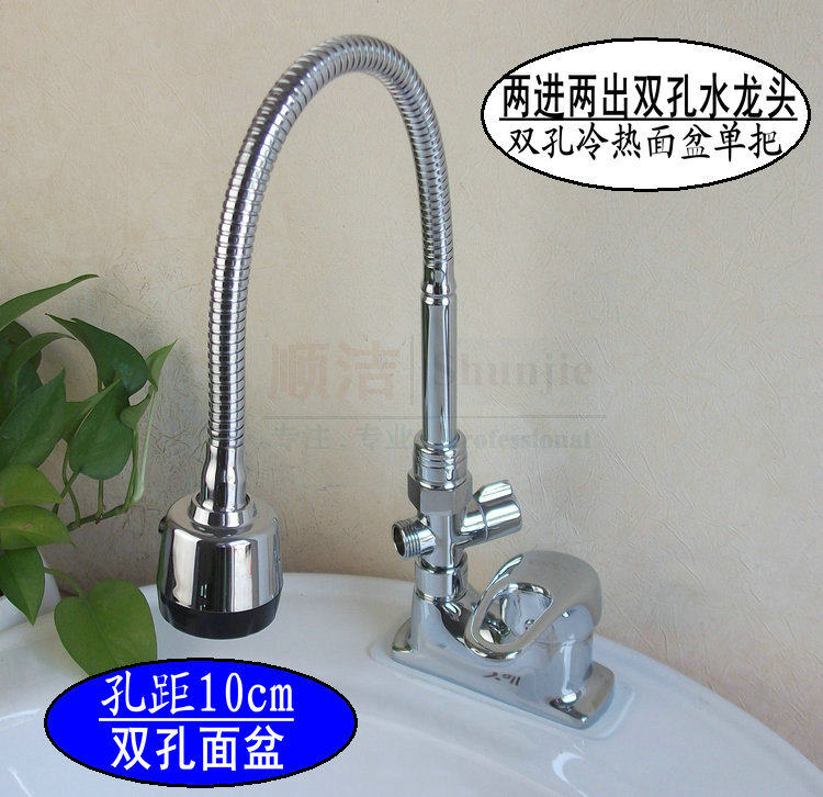 全铜面盆水龙头冷热 双孔冷暖 三孔台盆卫生间洗手盆洗脸盆水龙头