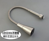 喇叭款 水龙头防溅水花洒头万向摇摆洗菜不喷溅电镀拉丝18mm出水管