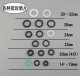 冷热厨房面盆水龙头平垫圈垫片各种型号橡胶防漏水密封圈维修配件