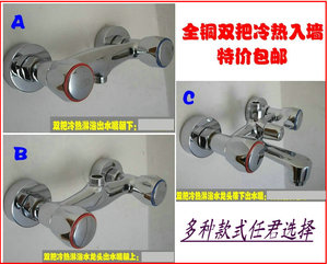全铜双把双控浴缸龙头冷热花洒浴室水龙头 带分水入墙淋浴龙头