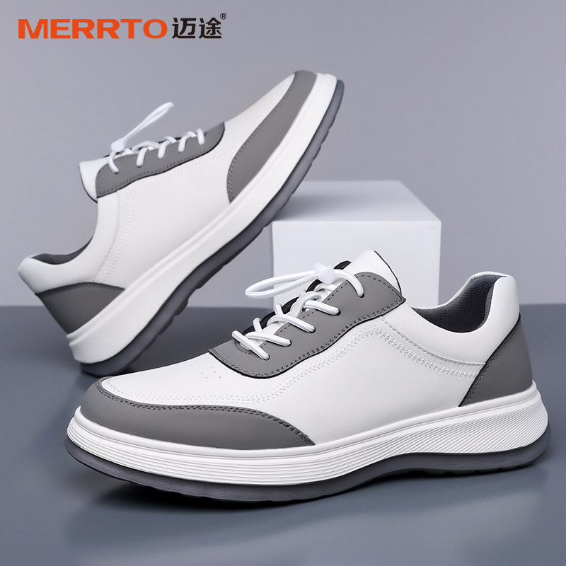 MERRTO迈途男士舒适软底板鞋