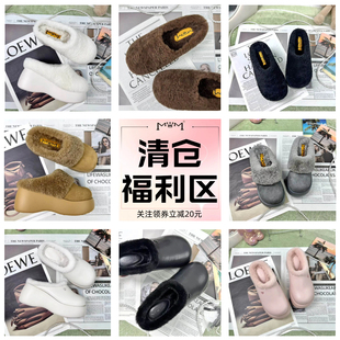 【春节发货】王晓晓8cm厚底羊羔毛包头半拖 原创设计小个子高级感