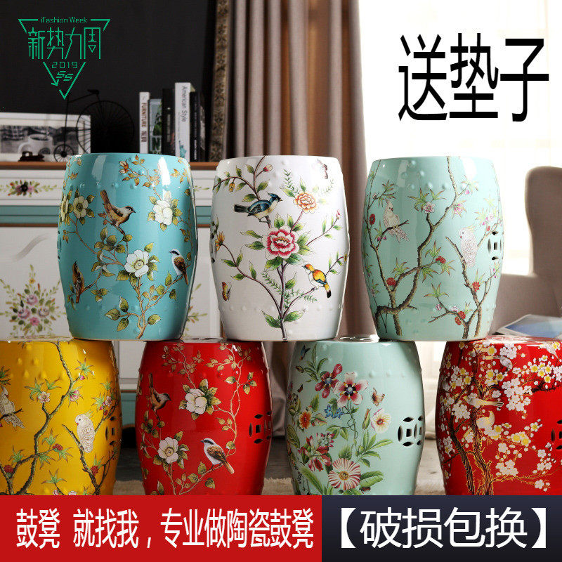 陶瓷鼓凳陶瓷凳子创意瓷墩坐墩新中式客厅美式瓷凳景德镇瓷器家具,住宅家具,鼓墩/绣墩,淘宝优惠券,粉丝福利购,淘宝优惠卷