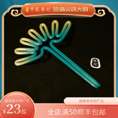 桥梁古风发饰苹花3D打印汉服配饰皇冠发夹抓夹发箍鲨鱼夹发簪发圈
