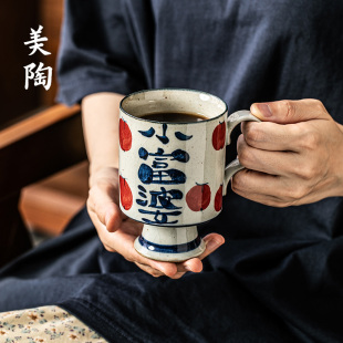 景德镇陶瓷杯手绘小富婆高脚杯带把马克杯中式 粗陶水杯女生伴手礼