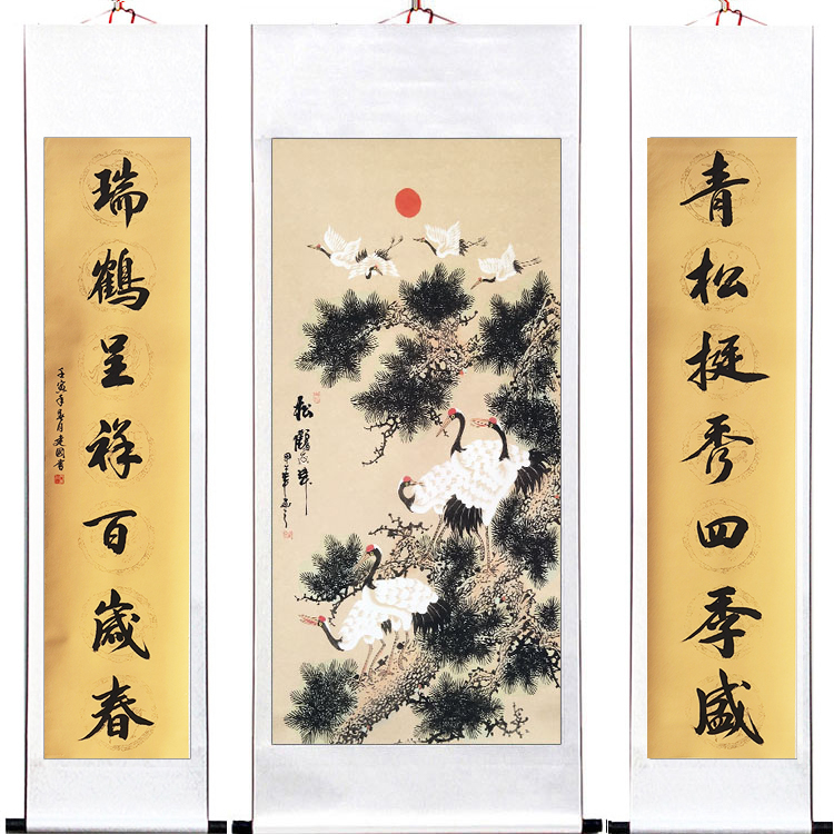中堂画客厅挂画松鹤延年农村堂屋书画字画装饰画祝寿礼品卷轴挂画
