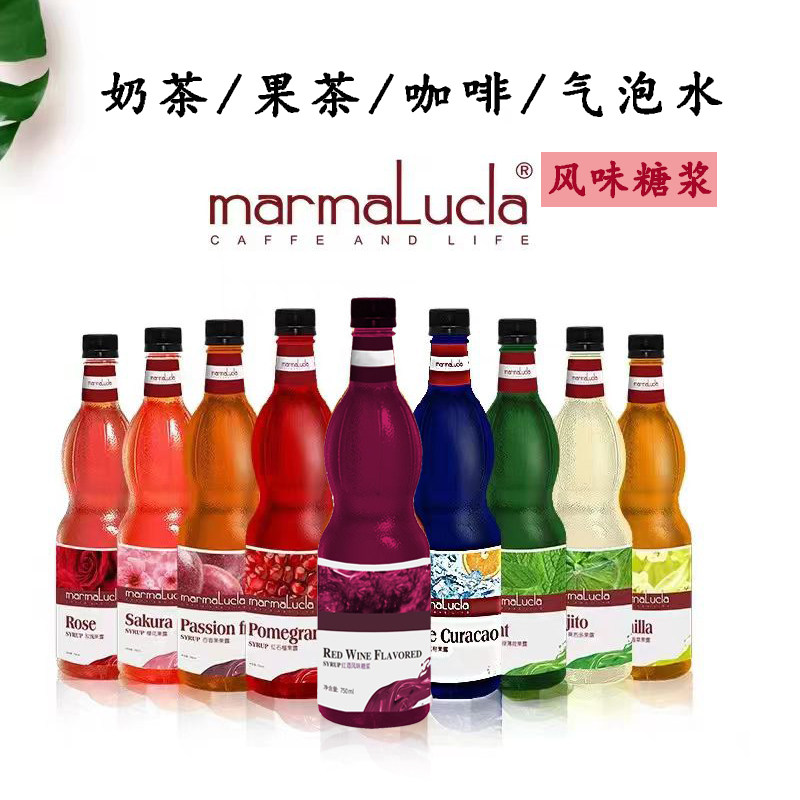 妈妈露茜娅红酒糖浆奶茶咖啡青花椒风味饮料浓浆香草焦糖玫瑰蓝柑,咖啡/麦片/冲饮,果味/风味/果汁饮料,淘宝优惠券,粉丝福利购,淘宝优惠卷