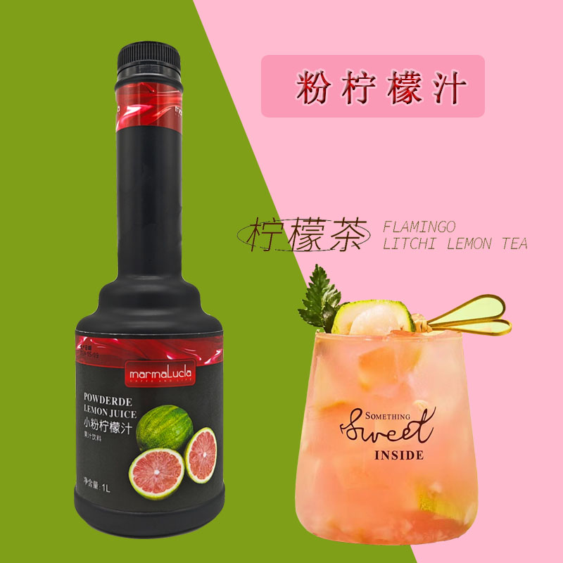 妈妈露茜娅斑马粉柠檬浓浆1L