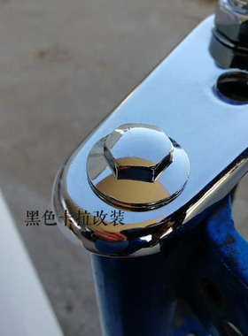 摩托车金城70查理小天使一代jc50Q前减震上连板固定螺丝螺母改装