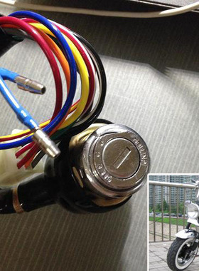 金城70CJ70A，JC50Q查理改装电门锁改装钥匙门点火开关（非原装）