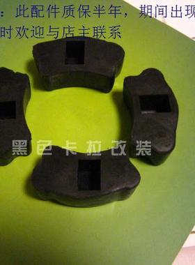 摩托配件金城50Q,金城70A、TR36L弯梁查理，DAX缓冲块后轮缓冲胶