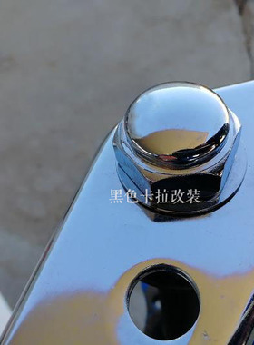 金城70，JC50Q连板方向柱大螺帽，螺母大螺丝内径21mm,细扣改装用