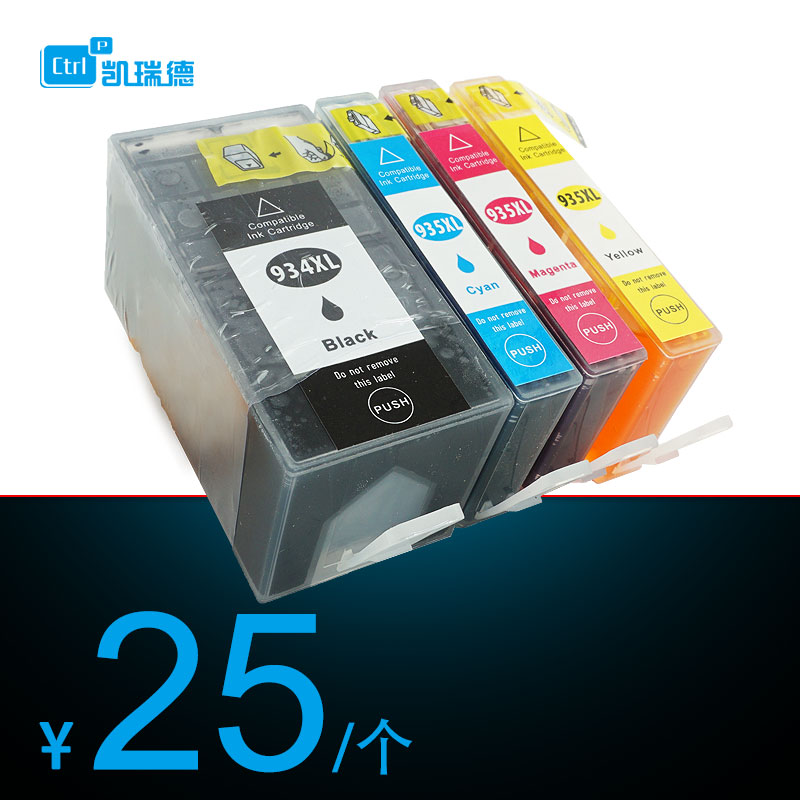 品质之选 芯片稳定 清晰流畅 上机即用