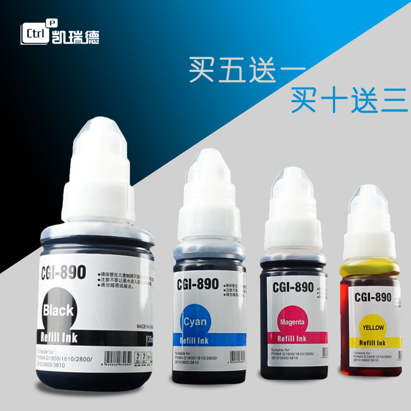 不堵头  清晰流畅 色彩炫丽 还原度高