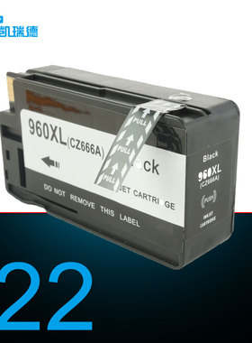 Ctrlp适用 惠普960BK XL墨盒 惠普3610打印机墨盒 惠普3620墨盒HP 3610墨水盒HP3620墨水盒 HP960墨盒 黑色