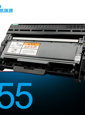 适用兄弟DCP-L2500D打印一体机L2740DW硒鼓L2720打印机粉盒L2540 L2560硒鼓兄弟L2520碳粉L2540DN TN2380墨盒