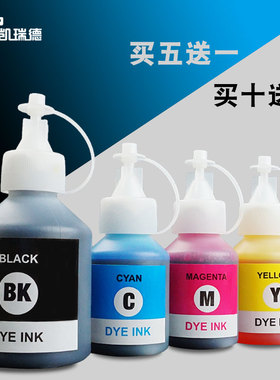 Ctrlp兼容兄弟彩色HL-T4500DW T4000DW打印机墨水 兄弟MFC-T810W MFC-T910DW连供DCP-T510 310 T710代用墨水