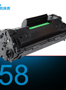 适用佳能MF3010打印一体机硒鼓LBP6018L硒鼓LBP3018打印机粉盒3150 6000硒鼓佳能3100碳粉3108墨粉盒912/925