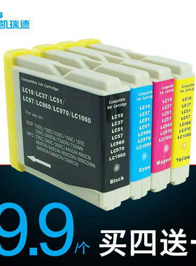 CtrlP适用兄弟MFC-230C 240C 845CW 265C 墨盒DCP-130C 150C 350C FAX-2480C FAX-1360C打印机LC960bk墨盒