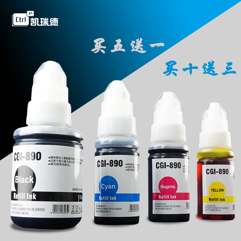 不堵头  清晰流畅 色彩炫丽 还原度高