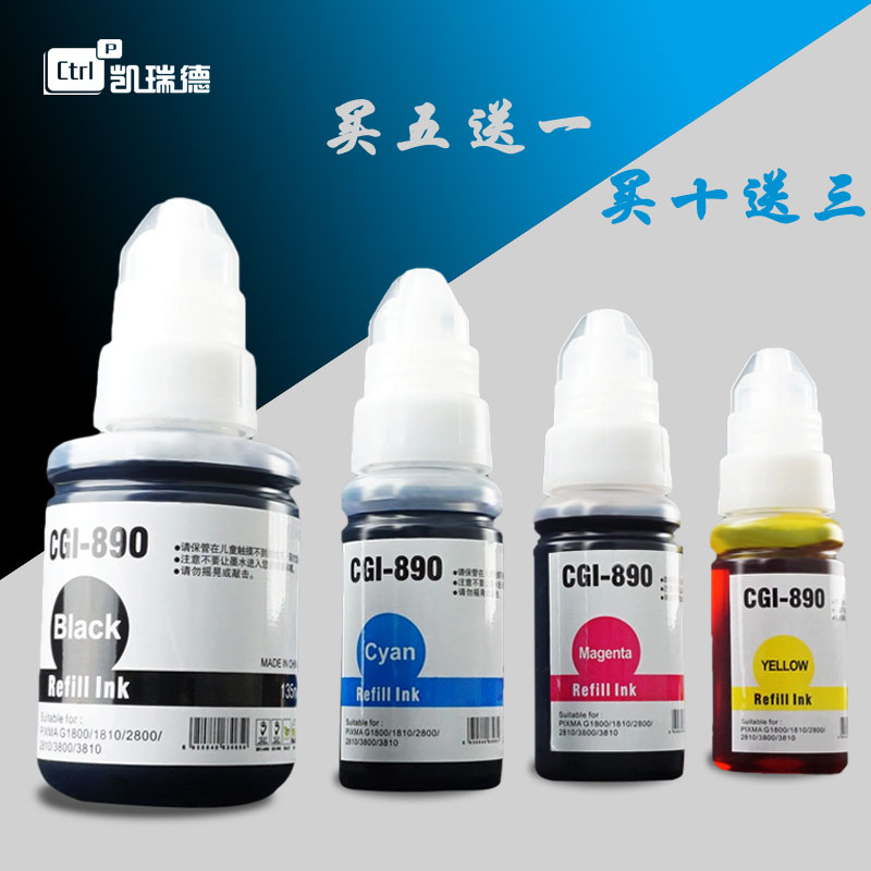 不堵头  清晰流畅 色彩炫丽 还原度高