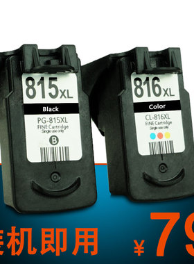 Ctrlp适用佳能MP288墨水盒MP259 MP498 MP250 MP236 MX428 MX418 IP2780 IP2700打印机墨盒PG-815 CL-816墨盒