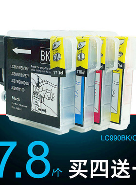 Ctrlp 适用兄弟MFC-585CW 670CD 795CW 930CDN 990CW墨盒DCP-6690CN 535CN彩色喷墨打印机墨盒LC990BK墨盒