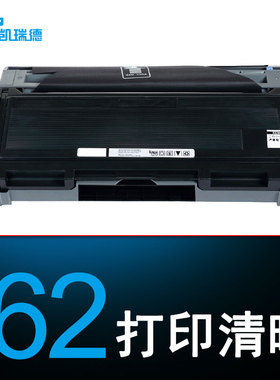 Ctrlp适用兄弟HL-2040硒鼓HL-2030粉盒dcp-7010 7020 7025激光打印机墨盒MFC-7420 7220 FAX-2820 2920碳粉盒