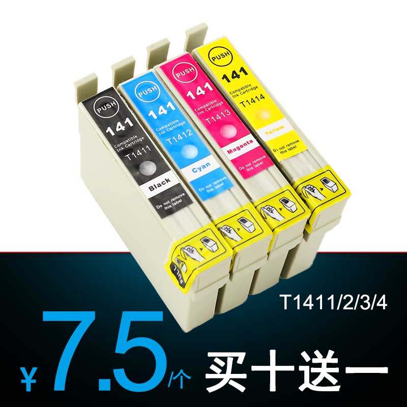 ctrlp适用epson me office 620f me330墨盒 爱普生me33 me350墨水盒60