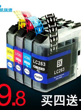 CtrlP适用 兄弟J880DW打印机墨水盒J480DW墨水盒LC261 LC263墨水 兄弟DCP-J562DW墨盒J680DW打印墨盒 香港版