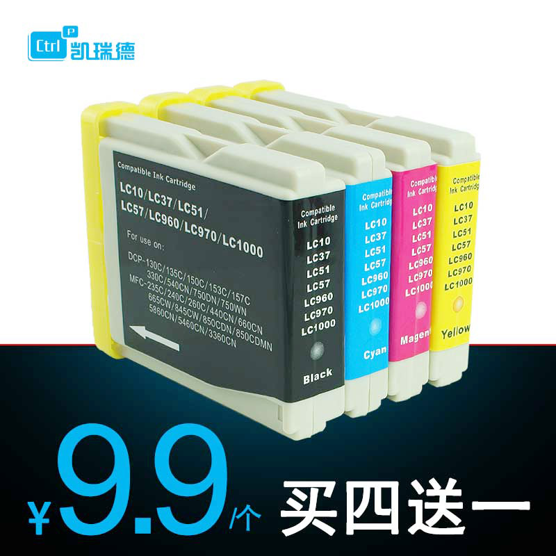 品质之选 色彩鲜艳 清晰流畅 上机即用