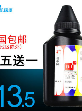 Ctrlp适用佳能mf4752碳粉MF4452墨粉MF4712 MF4412 MF4410 4420 4550 4570 4450 4710打印机Fax L150 D520