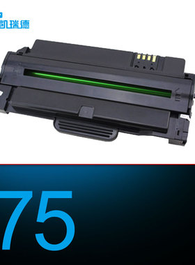 适用三星SCX-4623FH粉盒4601黑白激光打印机硒鼓D1053S硒鼓SCX4600 2526碳粉盒SF-651P墨盒ML1911 1910墨粉盒